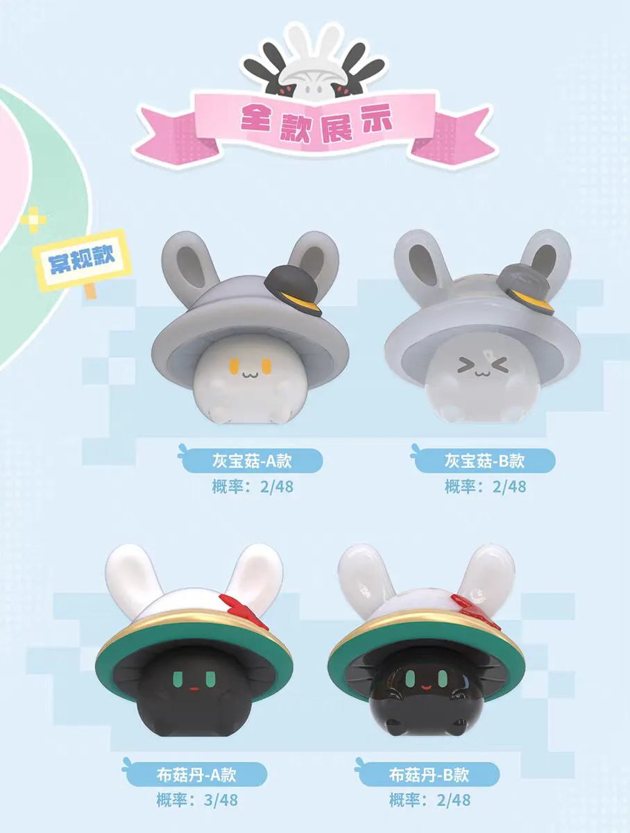 Honkai: Star Rail “Bunny-Mushroom & Mushroom-Bunny Series” Mini Blind Bag