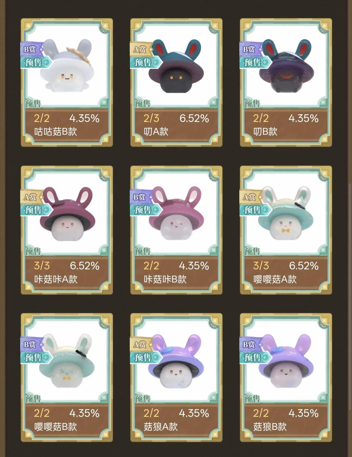 Honkai: Star Rail “Bunny-Mushroom & Mushroom-Bunny Series” Mini Blind Bag