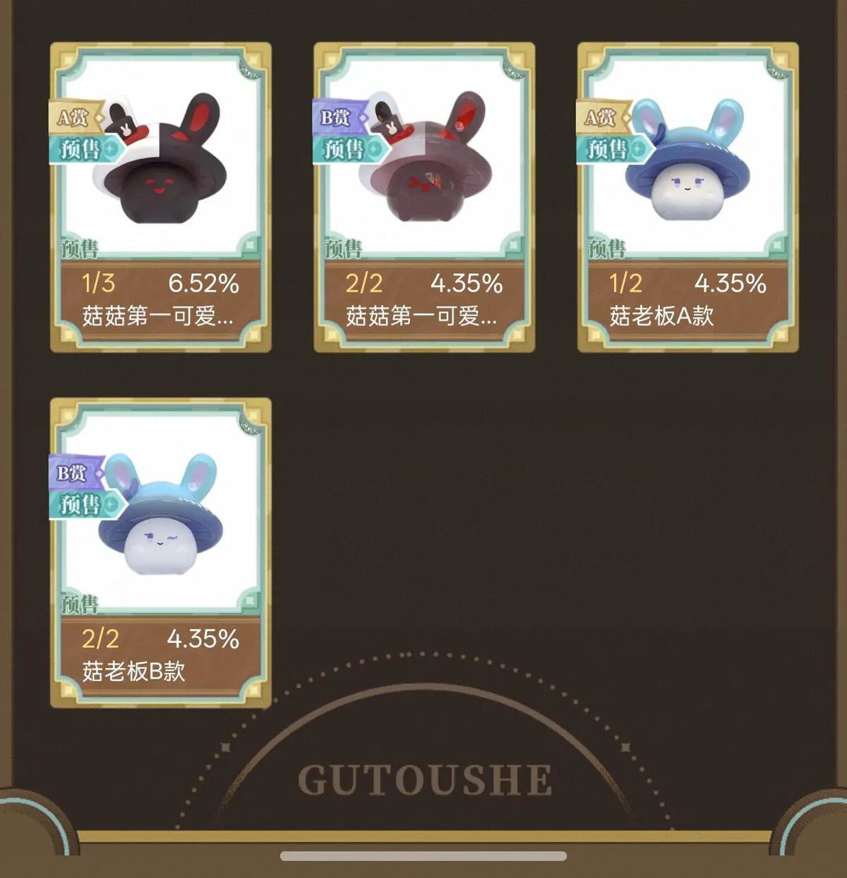 Honkai: Star Rail “Bunny-Mushroom & Mushroom-Bunny Series” Mini Blind Bag
