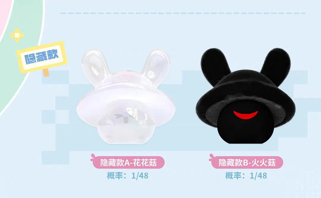 Honkai: Star Rail “Bunny-Mushroom & Mushroom-Bunny Series” Mini Blind Bag