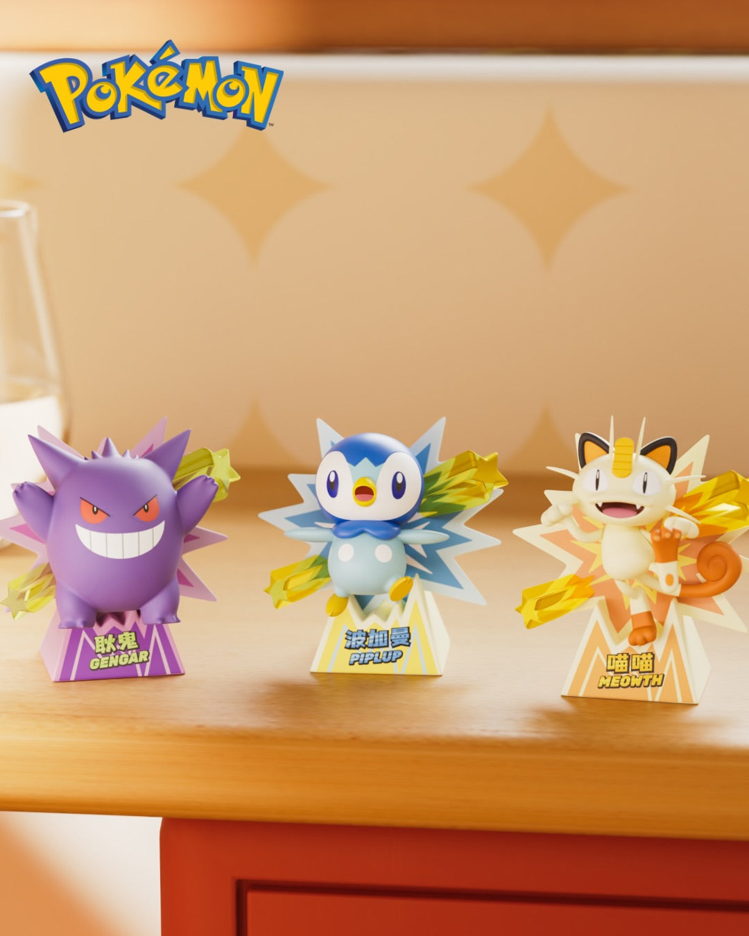 Pokemon Shining Arrival Fridge Magnet Blind Box