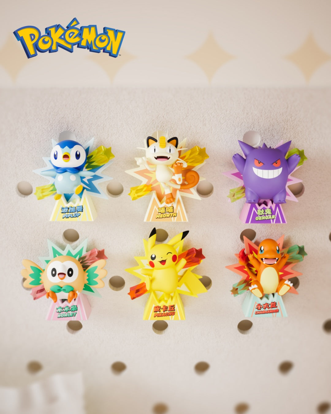 Pokemon Shining Arrival Fridge Magnet Blind Box