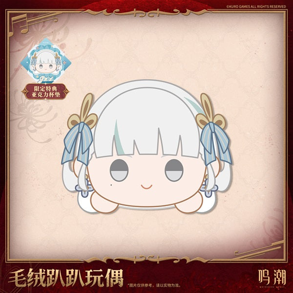 Wuthering Waves "Resonator Series" Laying Plush