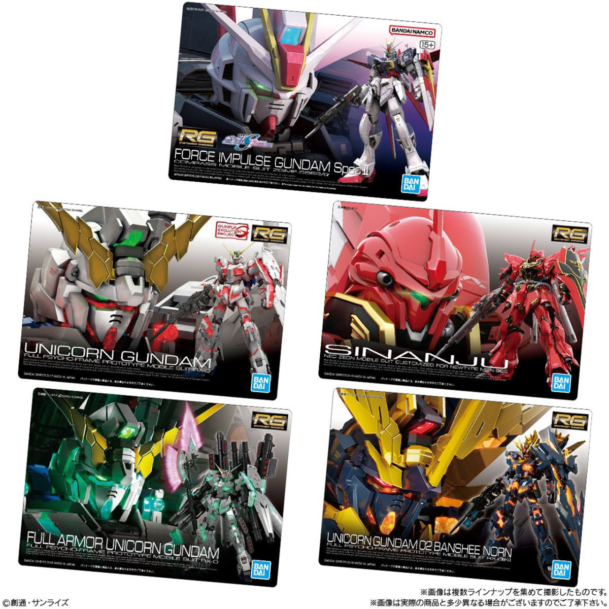 Bandai Candy Gunpla Box Art Collection Gummy