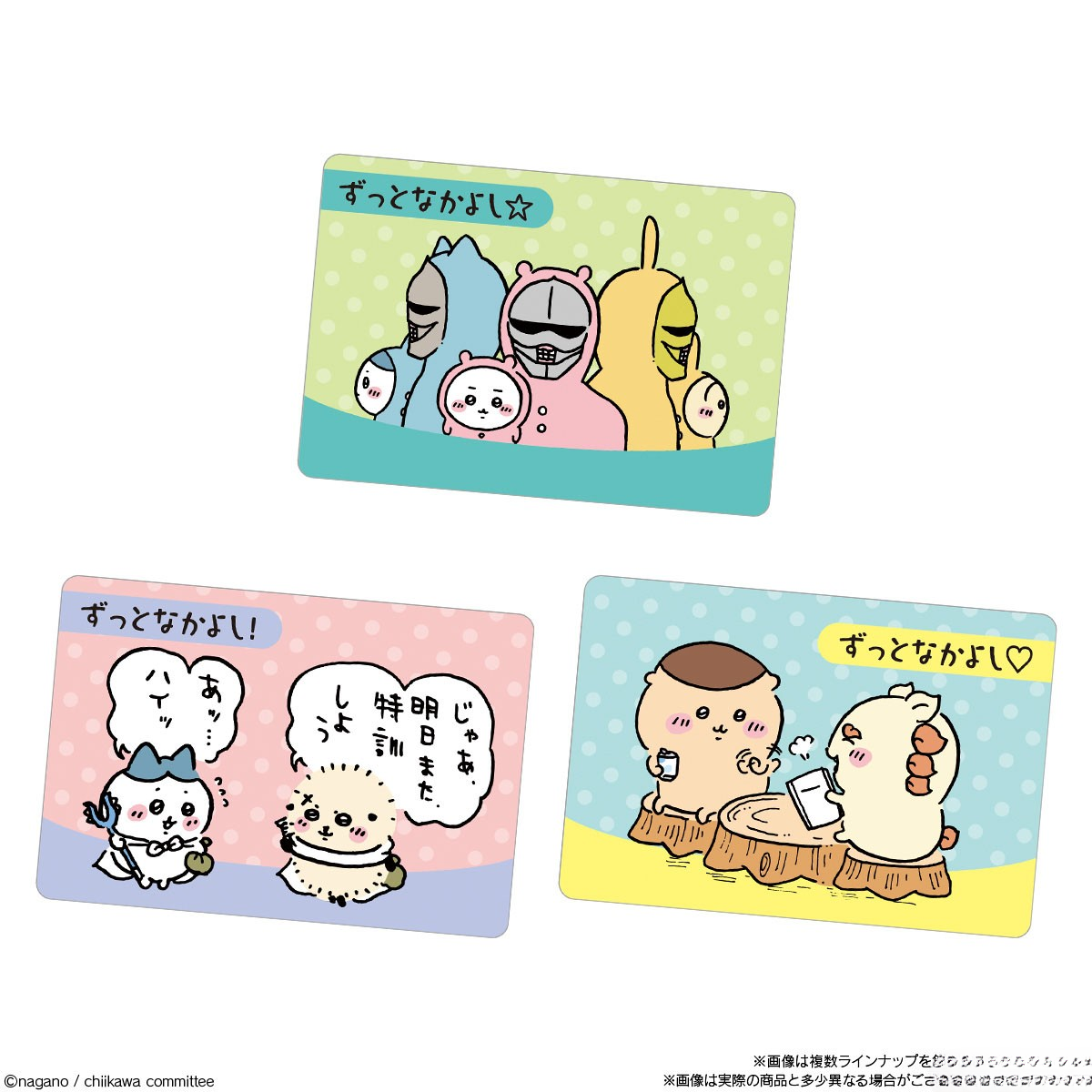 Chiikawa Something Small And Cute Collection Card Gummy 6