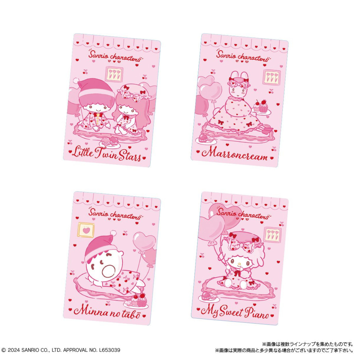 Bandai Candy Sanrio Characters Metallic Card Collection Vol.8