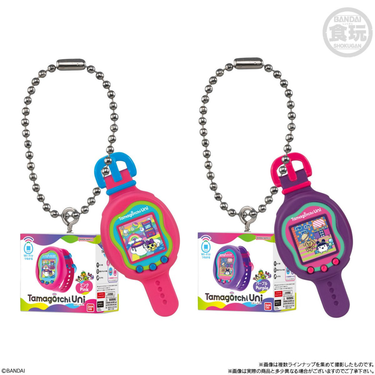 Bandai Candy Tamagotchi Mini Package Keychain Collection