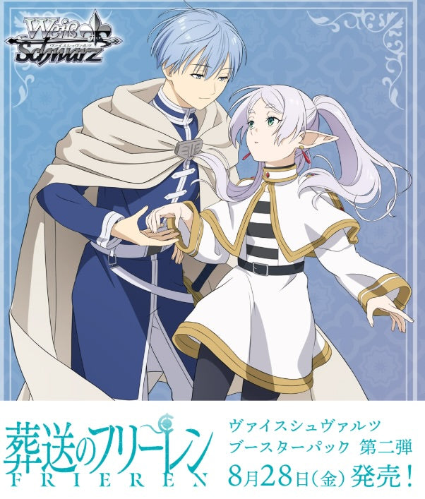 Bushiroad Weiss Schwarz Booster "Sousou no Frieren Vol.2"