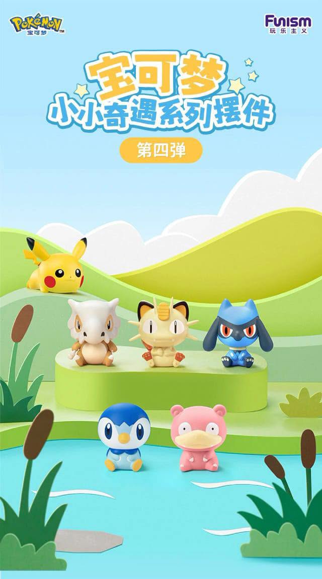 FUNISM x Pokemon Little Adventure Vol. 4 Series