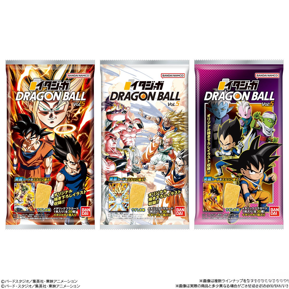 Itajaga Dragon Ball Vol.5