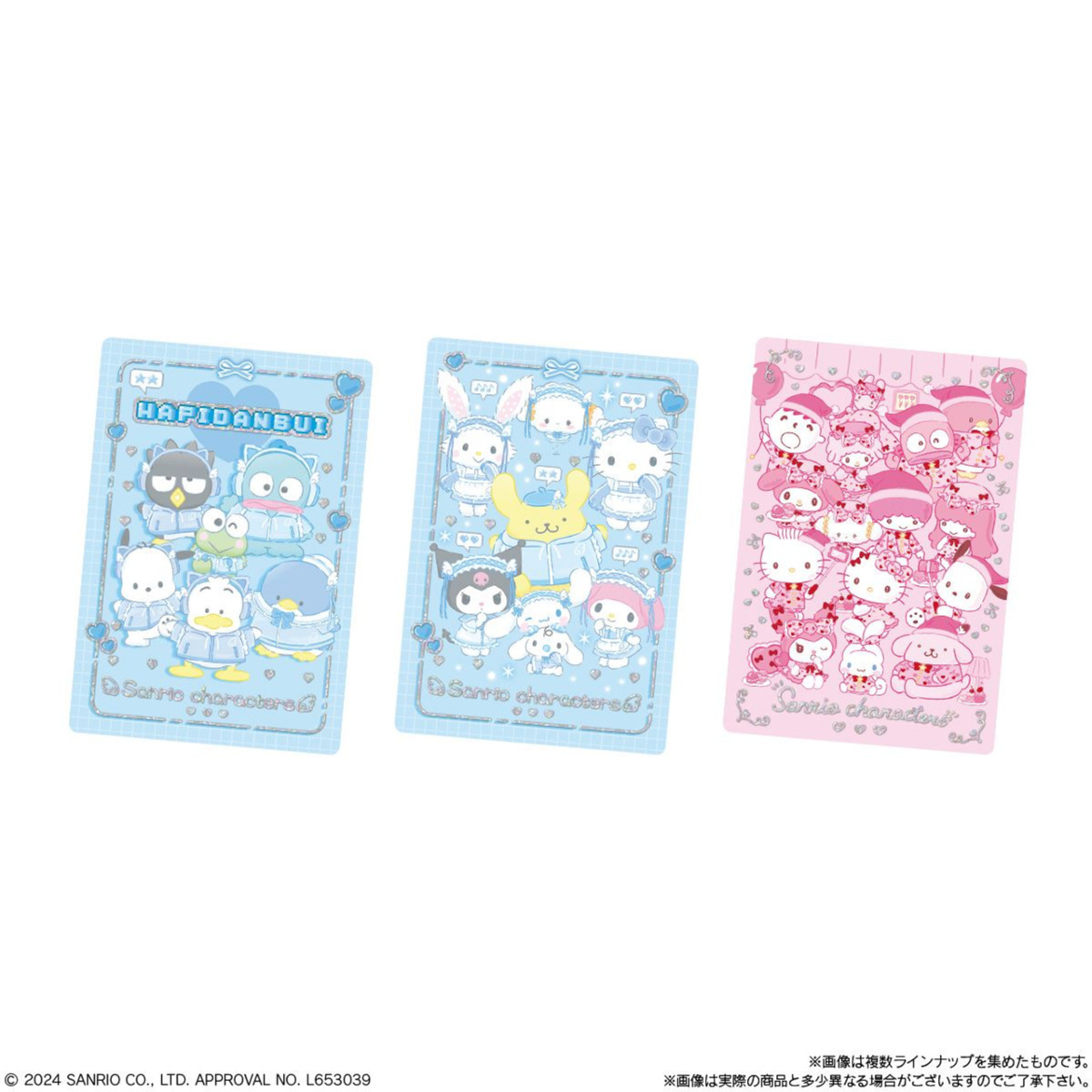 Bandai Candy Sanrio Characters Metallic Card Collection Vol.8