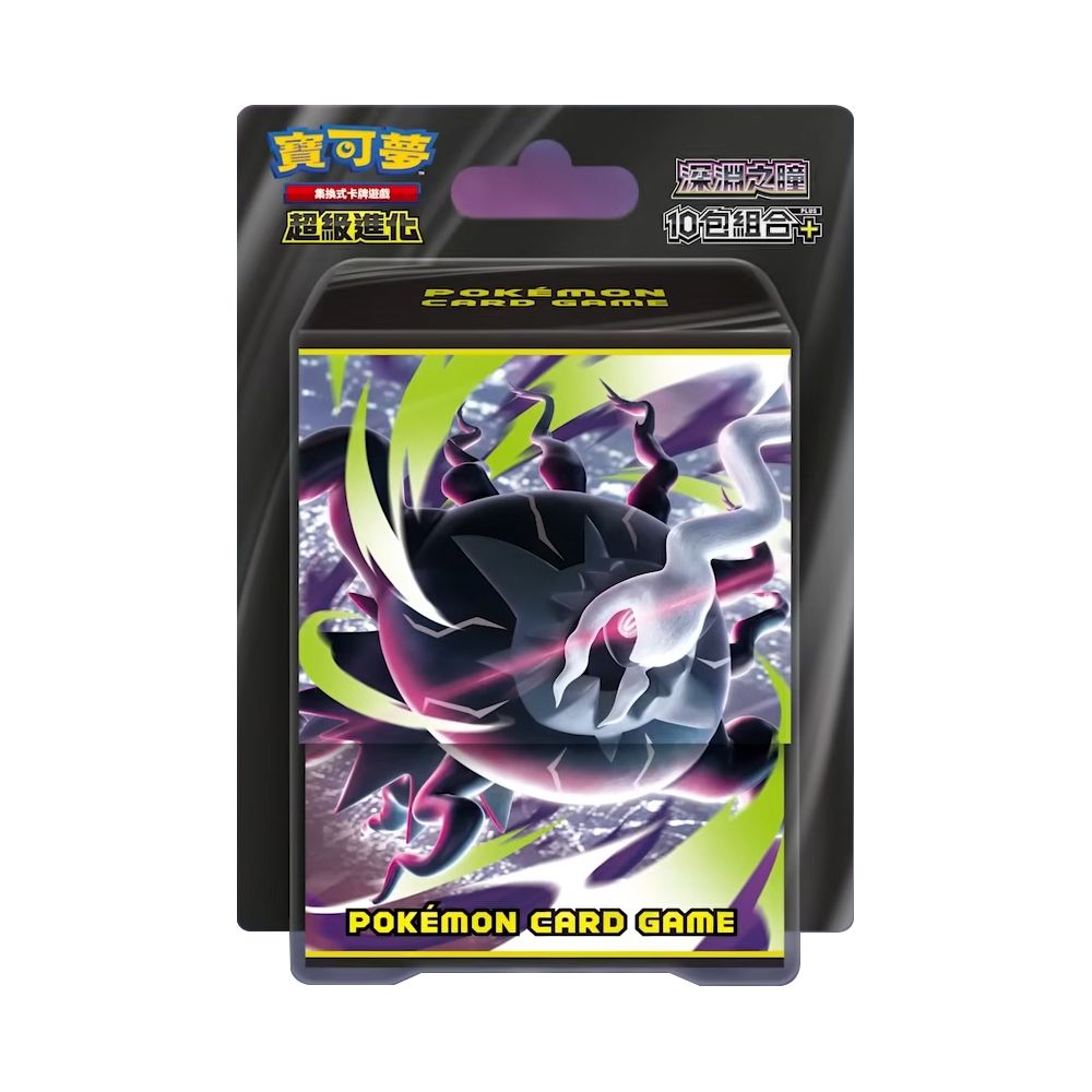Pokemon TCG: Mega Evolution Abyss Eye 10 Pack Bundle 超級進化 寶可夢擴充包 "深淵之瞳" 10包組合Plus [M5-P10] (Traditional Chinese)