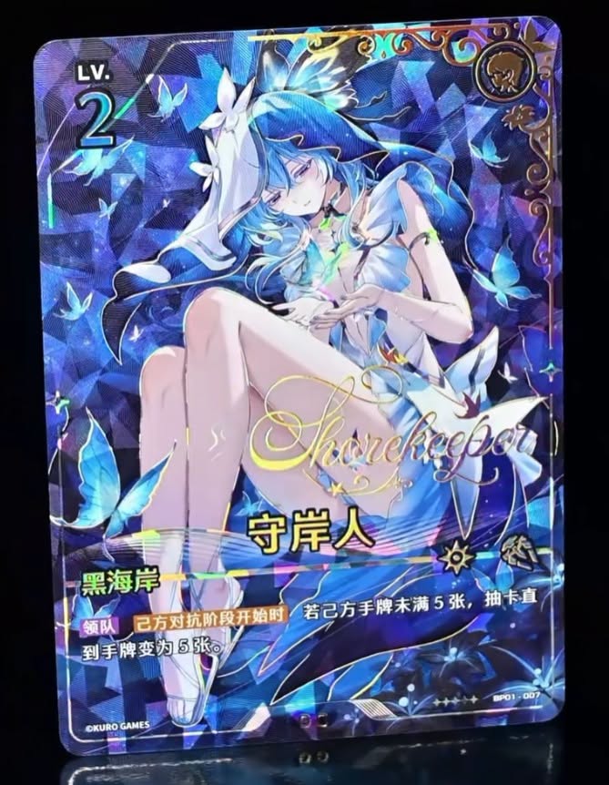 Wuthering Waves TCG: Booster Box Vol.01 集换式对战卡牌 补充包 第一弹 [BP01] Chinese Ver