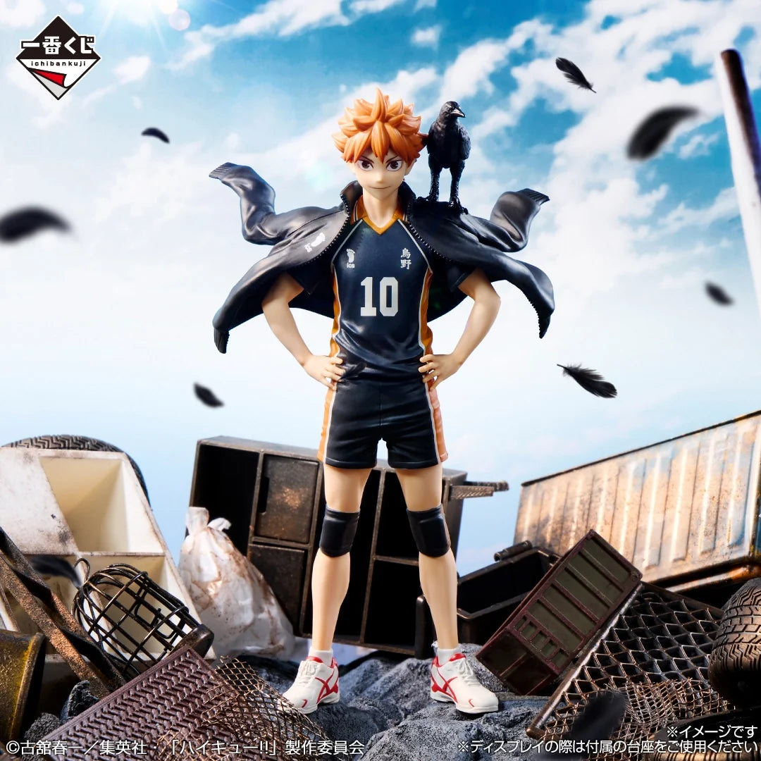 Ichiban Kuji HAIKYU!! -THE FUTURE OF KARASUNO-