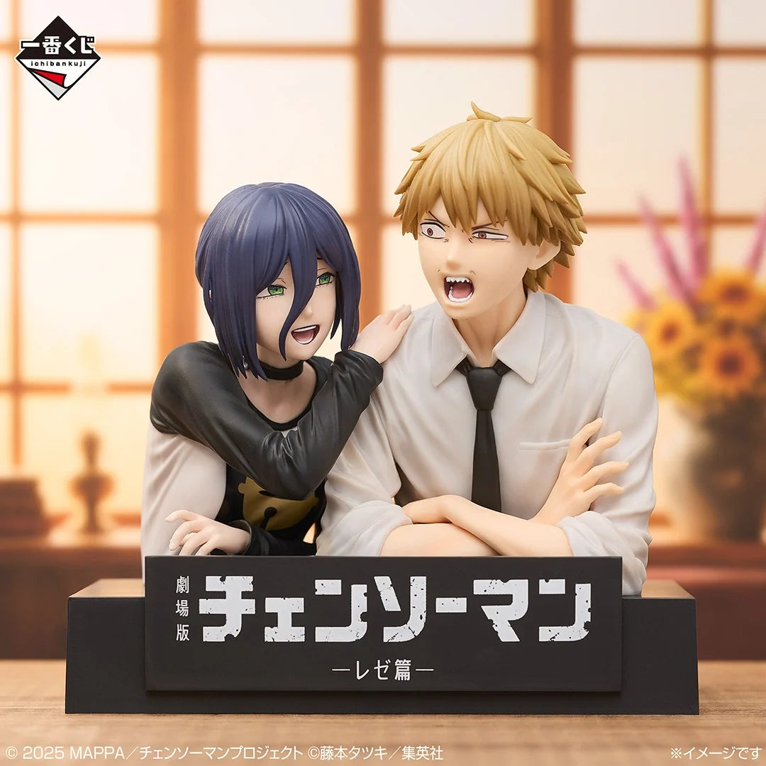 Ichiban Kuji Chainsaw Man The Movie Second