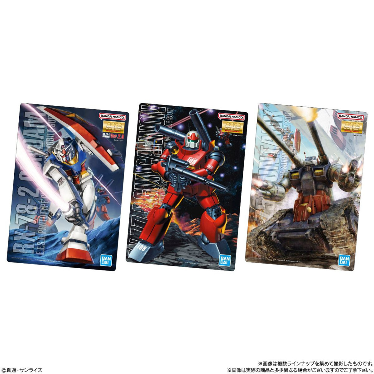 Bandai Candy Gunpla Box Art Collection Gummy