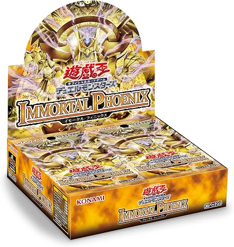 Yu-Gi-Oh OCG: Immortal Phoenix Booster Pack [CG2142-A] (Japanese)