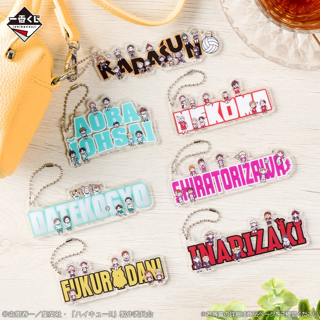 Ichiban Kuji HAIKYU!! -THE FUTURE OF KARASUNO-