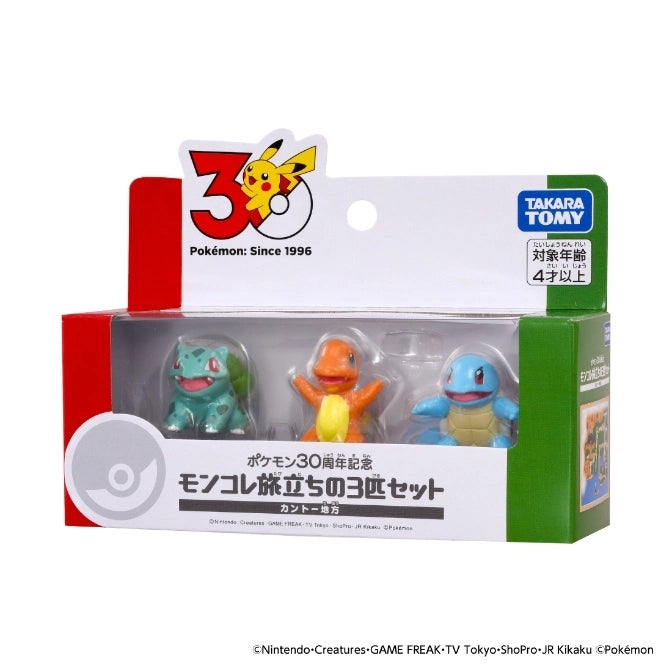 Pokemon 30th Anniversary Moncolle First Partner Pokémon Set Kanto Region