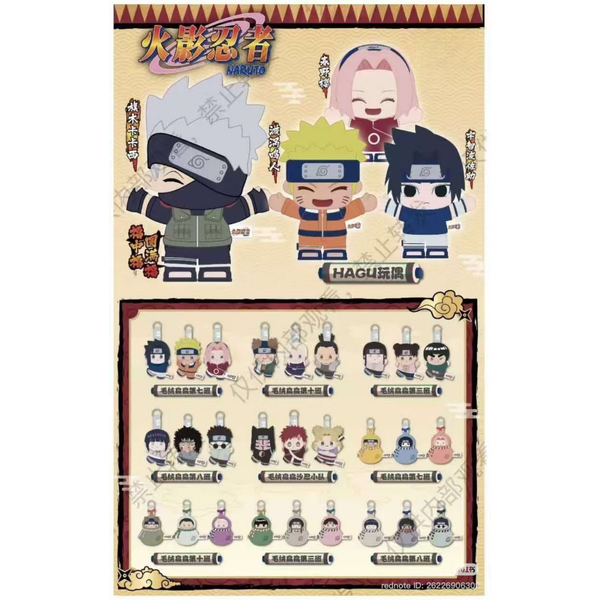 Lottery 福赏- Naruto "Chunin Exam"-阿里鱼-Ace Cards & Collectibles