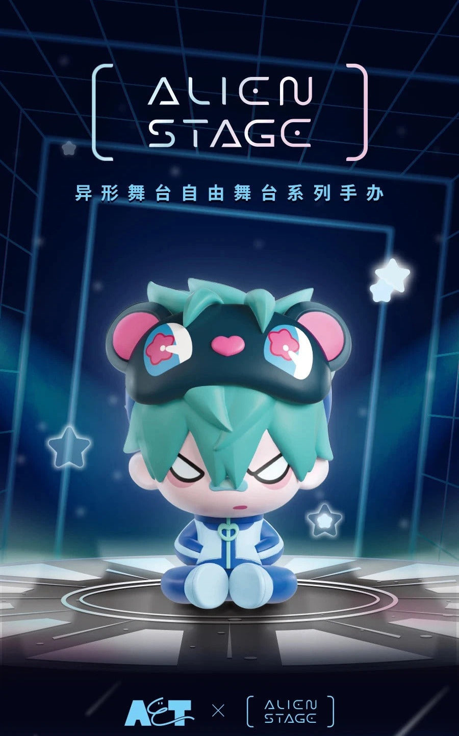 Alien Stage Free Stage Series Figures-Single Box (Random)-AET-Ace Cards & Collectibles