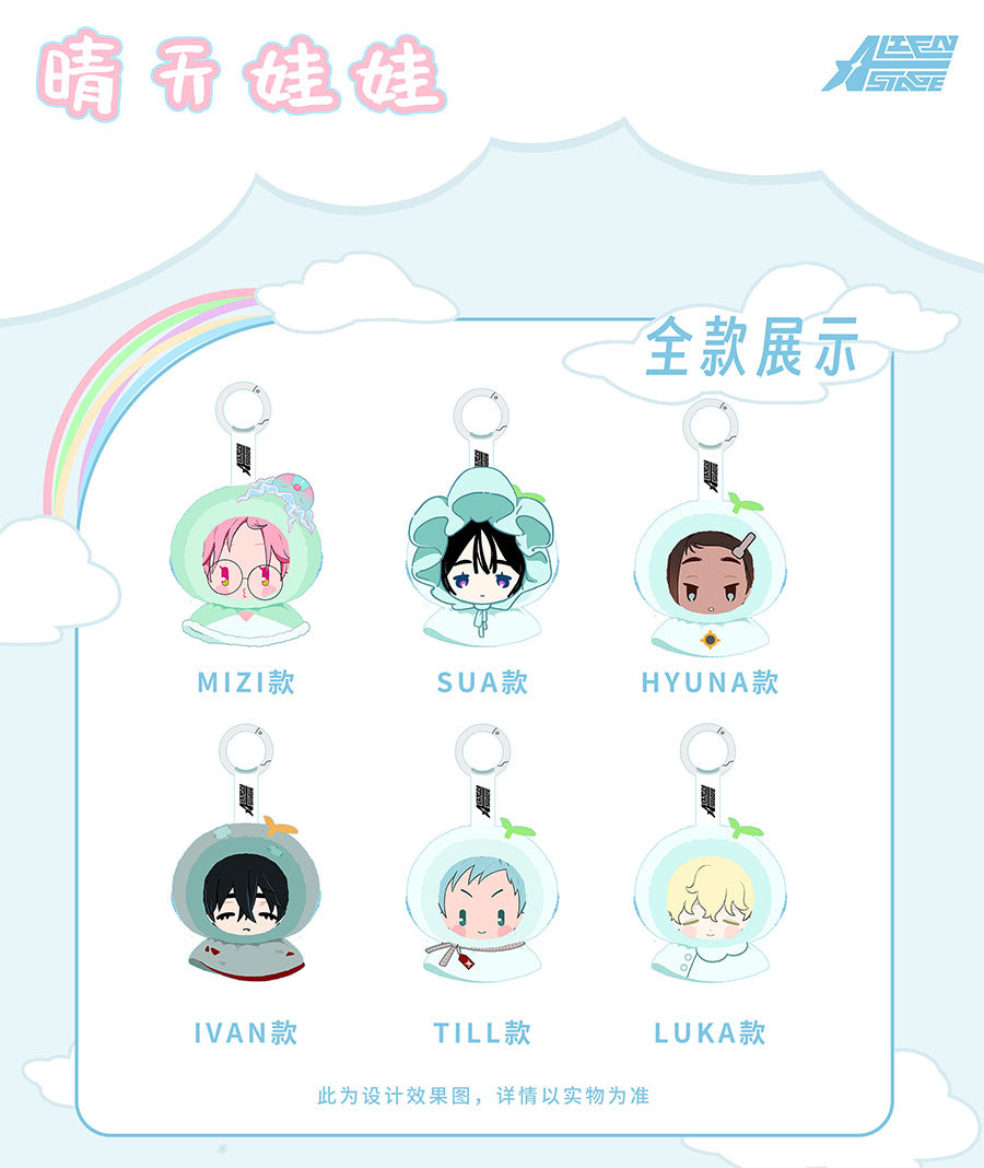 Alien Stage Sunny Doll Plush Blind Box-Single Box (Random)-AET-Ace Cards & Collectibles