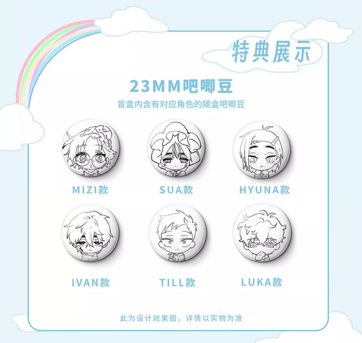 Alien Stage Sunny Doll Plush Blind Box-Single Box (Random)-AET-Ace Cards & Collectibles