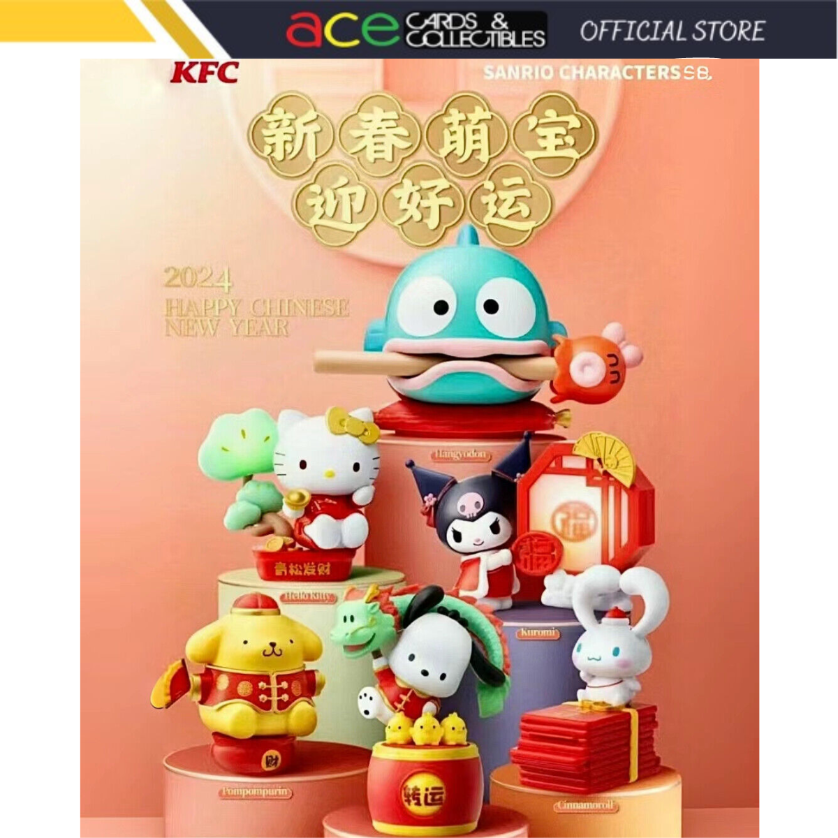 KFC x Sanrio Characters CNY Collaboration Series-Hangyodon-Ace Cards &amp; Collectibles-Ace Cards &amp; Collectibles