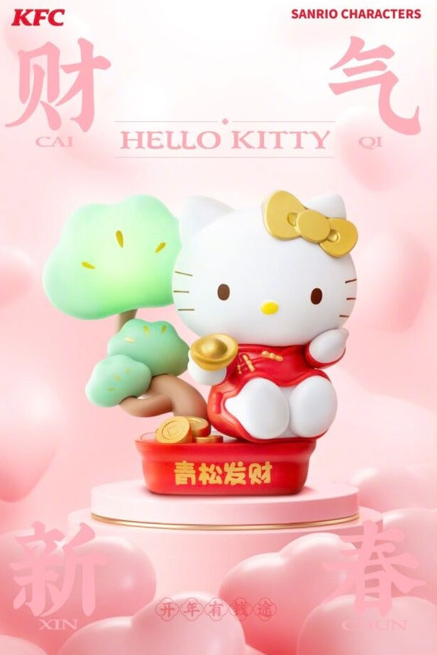 KFC x Sanrio Characters CNY Collaboration Series-Hello Kitty-Ace Cards &amp; Collectibles-Ace Cards &amp; Collectibles