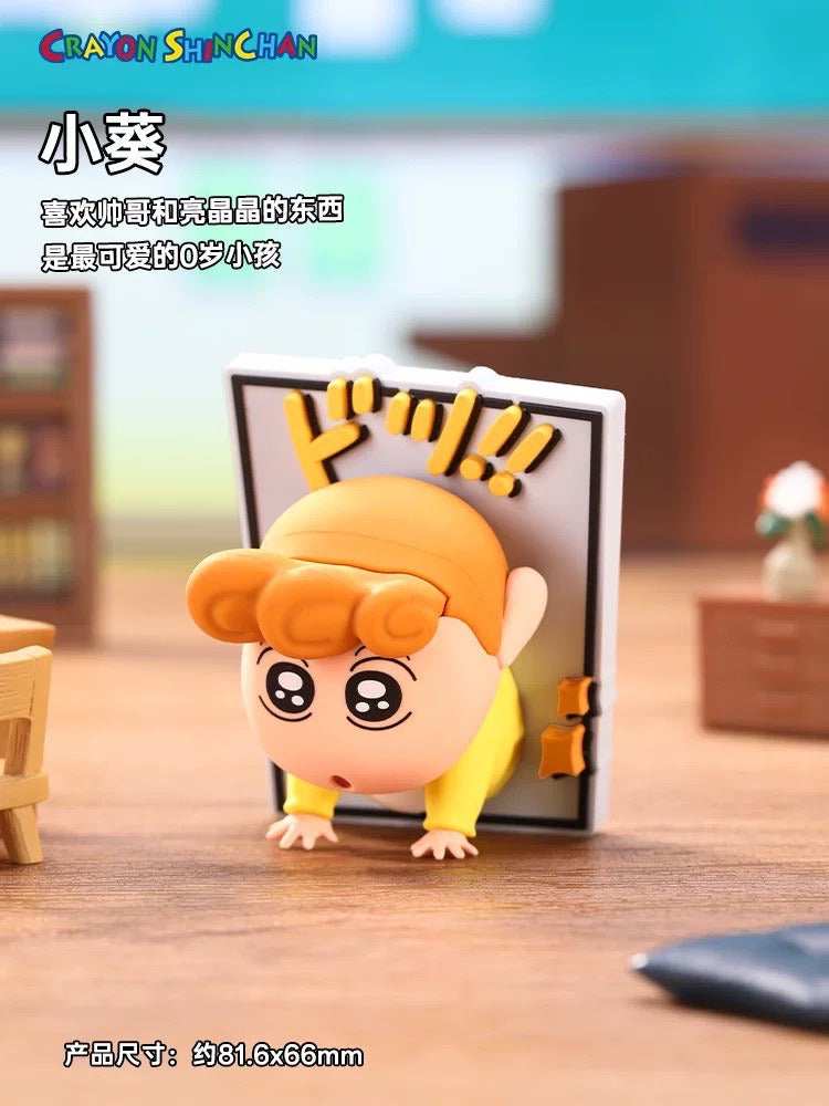 AiYing x Crayon Shinchan Comic Fridge Magnet Series-Single Box (Random)-AiYing-Ace Cards &amp; Collectibles