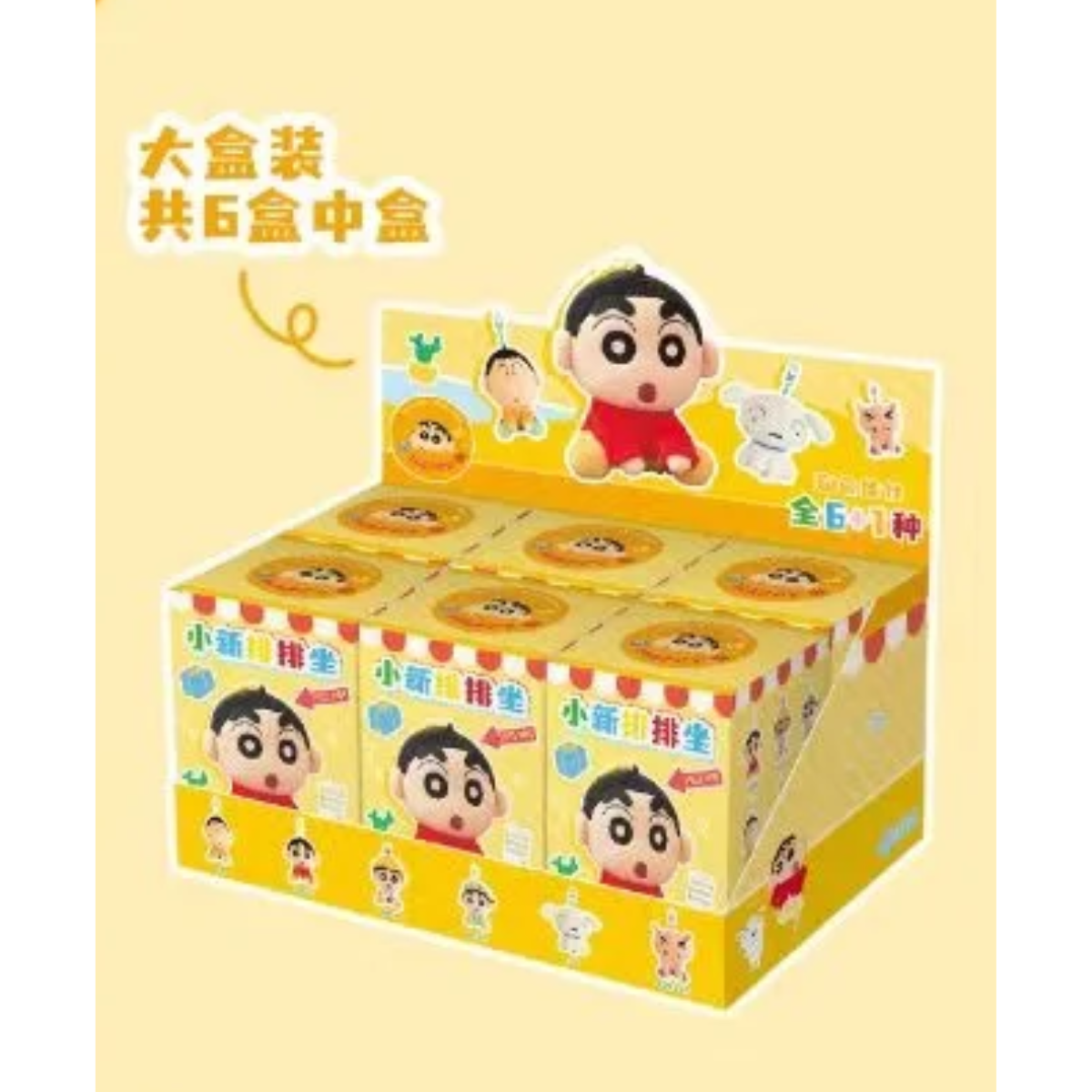 Crayon shin-chan sitting in rows plush blind box-Display Box (6pcs)-AiYing-Ace Cards &amp; Collectibles