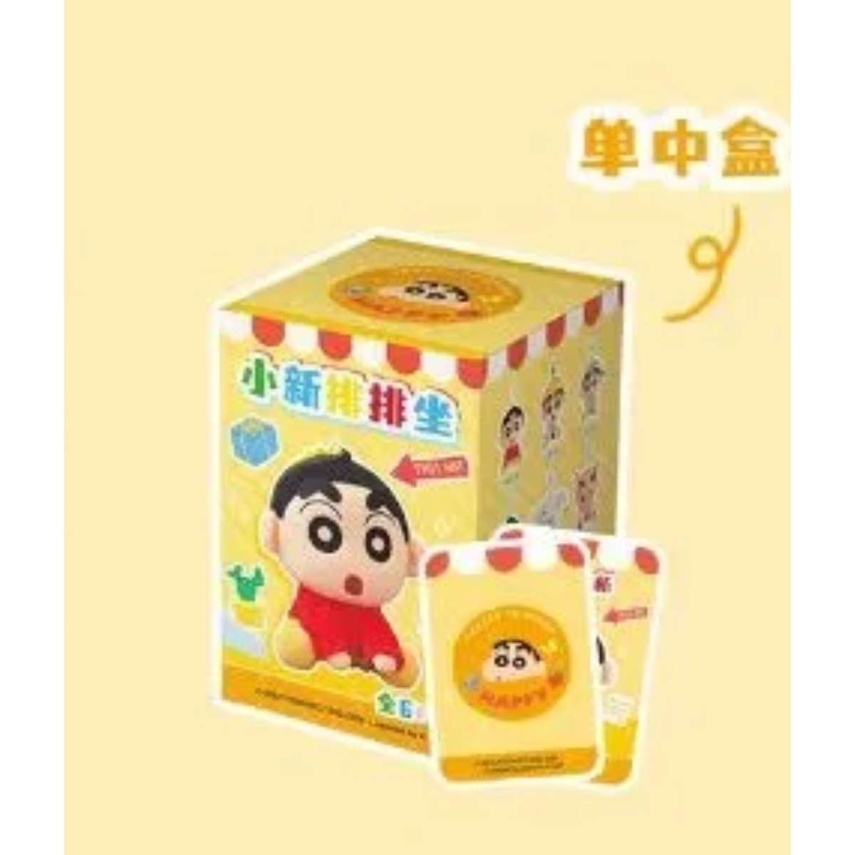 Crayon shin-chan sitting in rows plush blind box-Single Box (Random)-AiYing-Ace Cards &amp; Collectibles