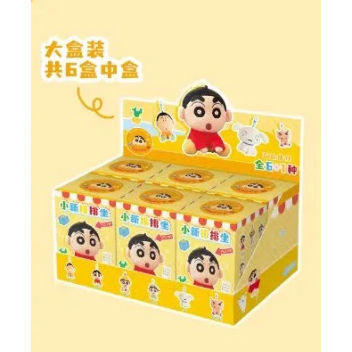 Crayon shin-chan sitting in rows plush blind box-Single Box (Random)-AiYing-Ace Cards & Collectibles