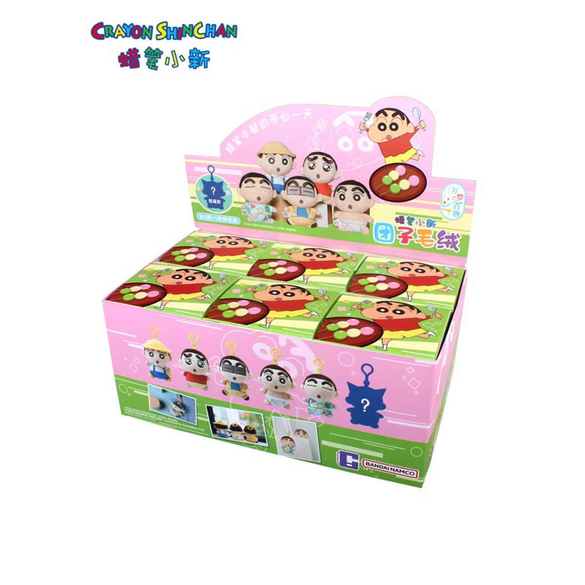 Bandai Namco Official Crayon Shinchan Dango Team Series Fluffy Plushie Keychains-Single Box (Random)-Air Toys-Ace Cards & Collectibles