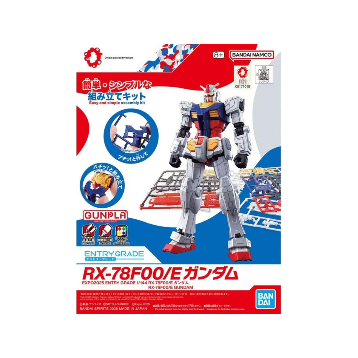 Gunpla Entry Grade  1/144 RX-78F00/E Gundam