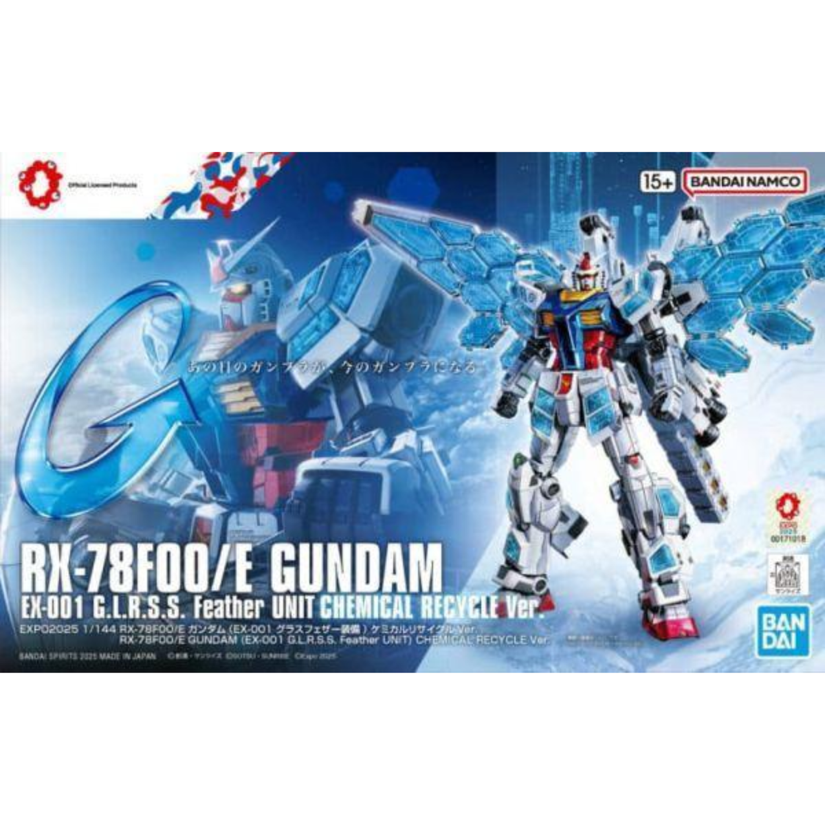 Gunpla HG 1/144 RX-78F00/E Gundam "EX-001 G.L.R.S.S. Feather Unit" Chemical Recycle Ver