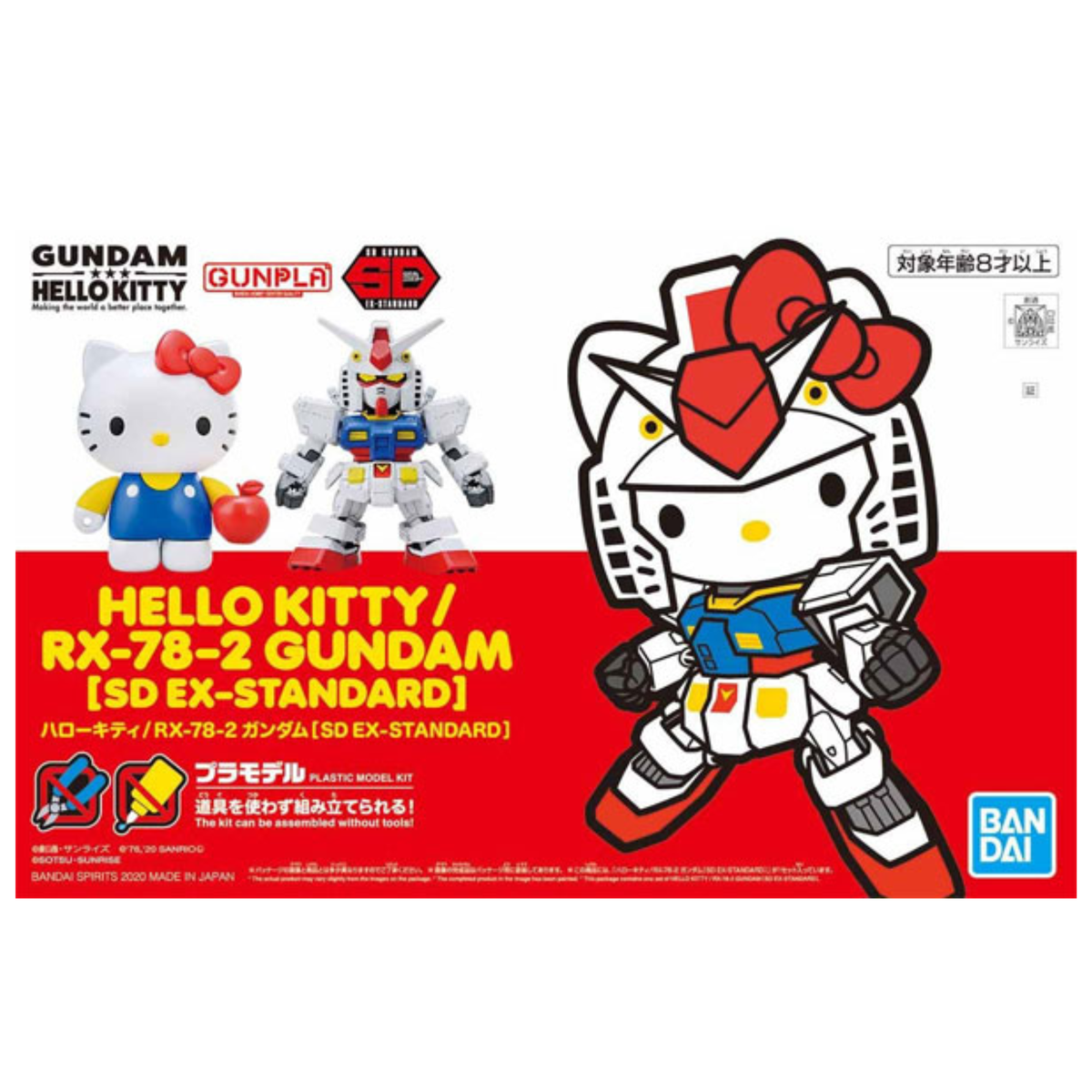 Gunpla SD EX-Standard Hello Kitty / RX-78-2 Gundam
