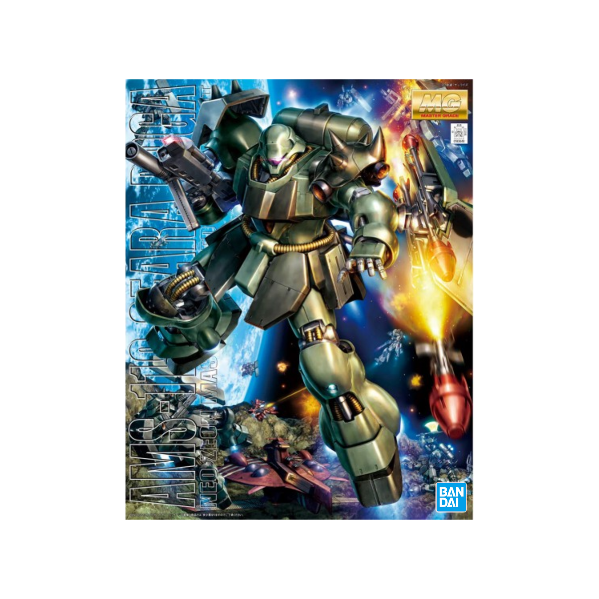 Gunpla MG 1/100 AMS-119 Geara Doga