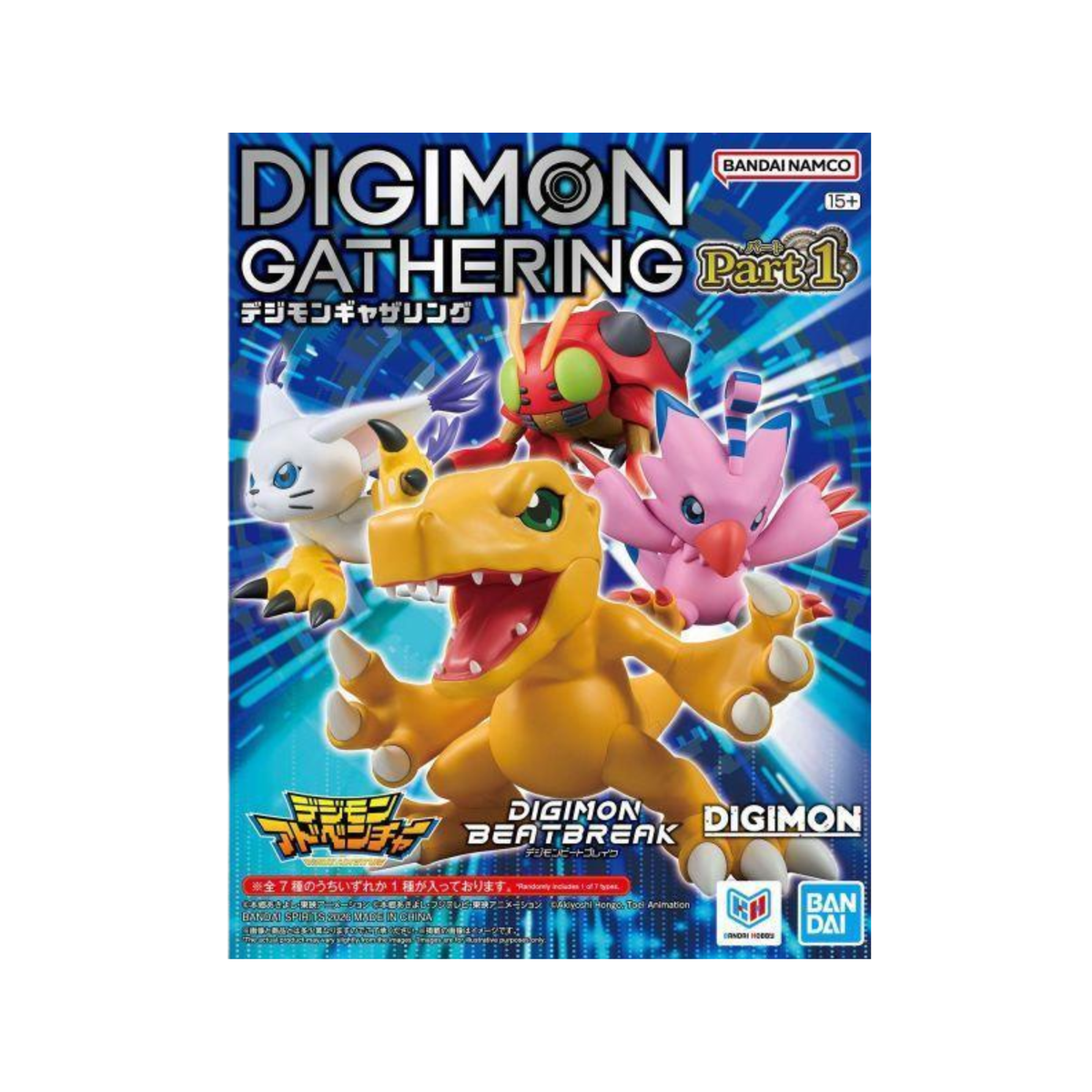 Bandai Model Kit 'Digimon Gathering Part 1 Series' Blind Box