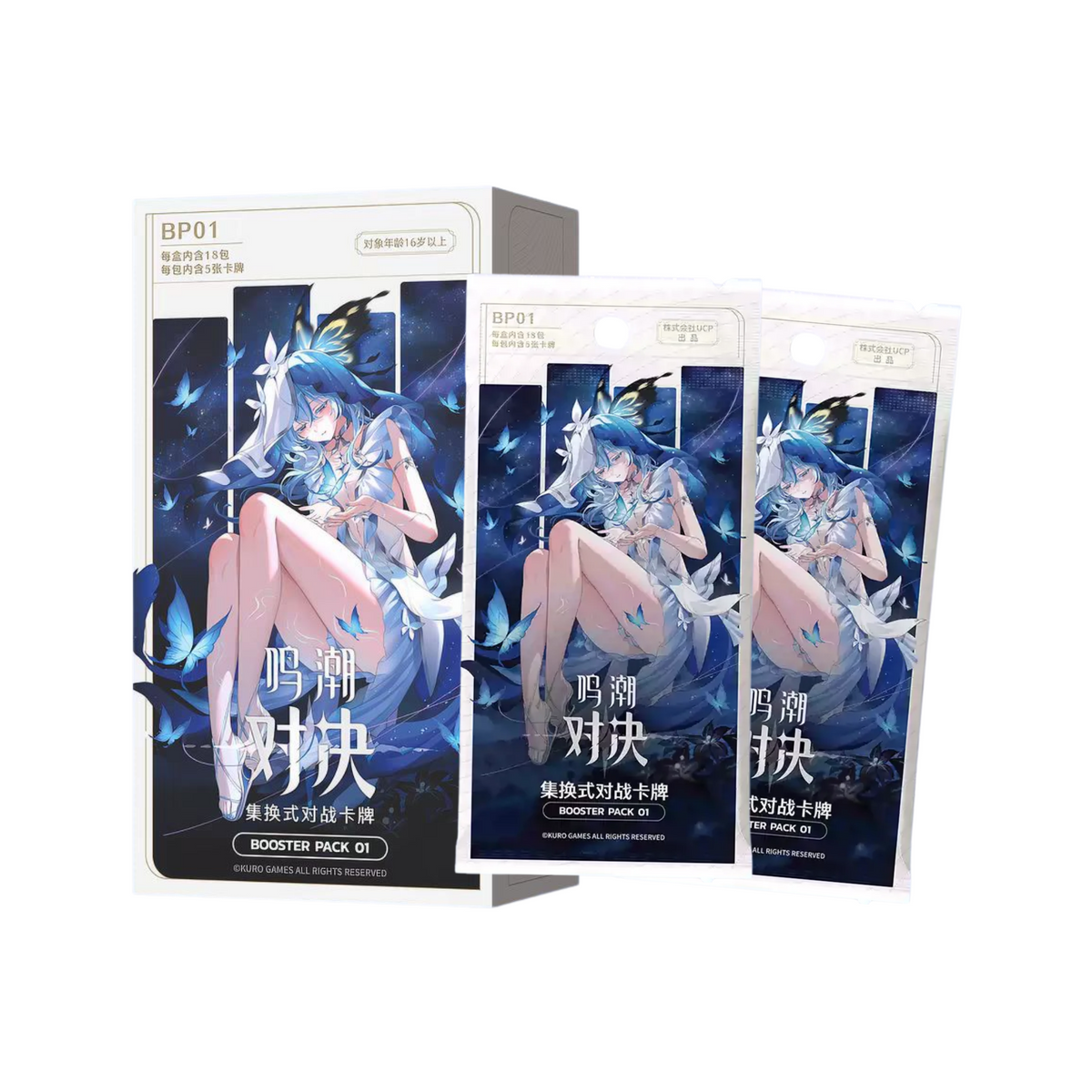 Wuthering Waves TCG: Booster Box Vol.01 集换式对战卡牌 补充包 第一弹 [BP01] Chinese Ver