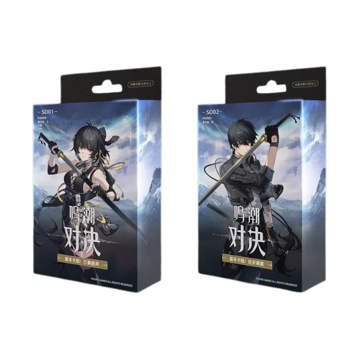 Wuthering Waves TCG: Starter Deck 集换式对战卡牌 基本卡组 (SD01/SD02) Chinese Ver