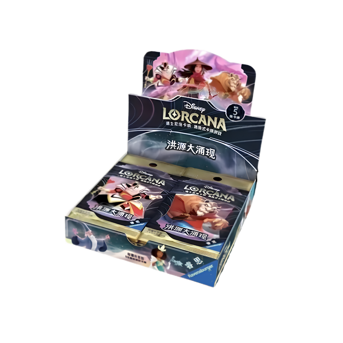 Disney Lorcana Rise of the Floodborn Set 2 Booster 迪士尼洛卡纳 洪源大涌现 Set 2 轻量补充包 (Chinese)