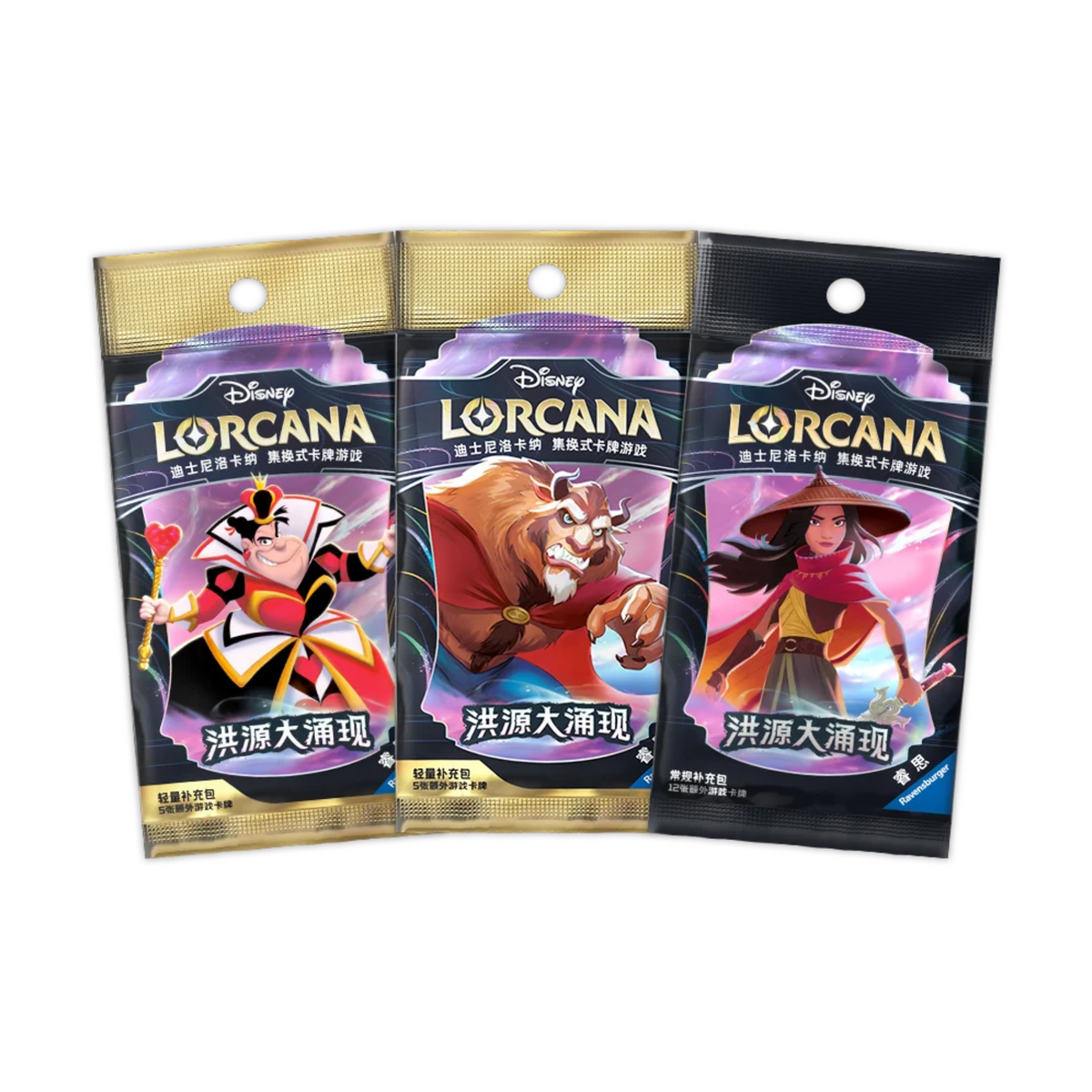 Disney Lorcana Rise of the Floodborn Set 2 Booster 迪士尼洛卡纳 洪源大涌现 Set 2 轻量补充包 (Chinese)