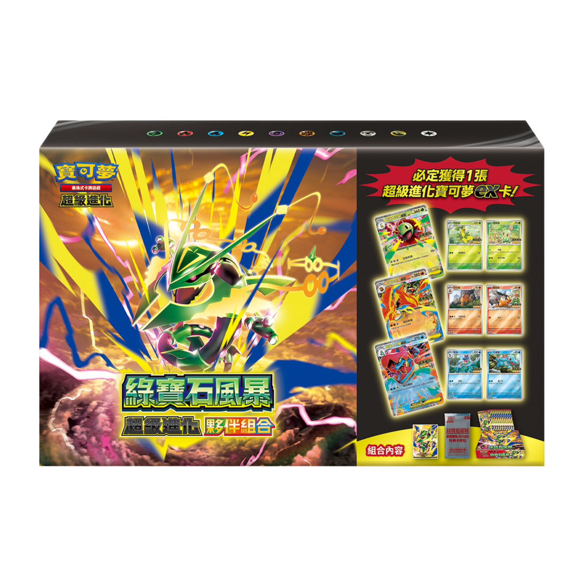 Pokemon TCG: Mega Evolution Storm Emeralda Mega Evolution Partner Set 超級進化 寶可夢擴充包 "綠寶石風暴" 超級進化夥伴組合 (Traditional Chinese)