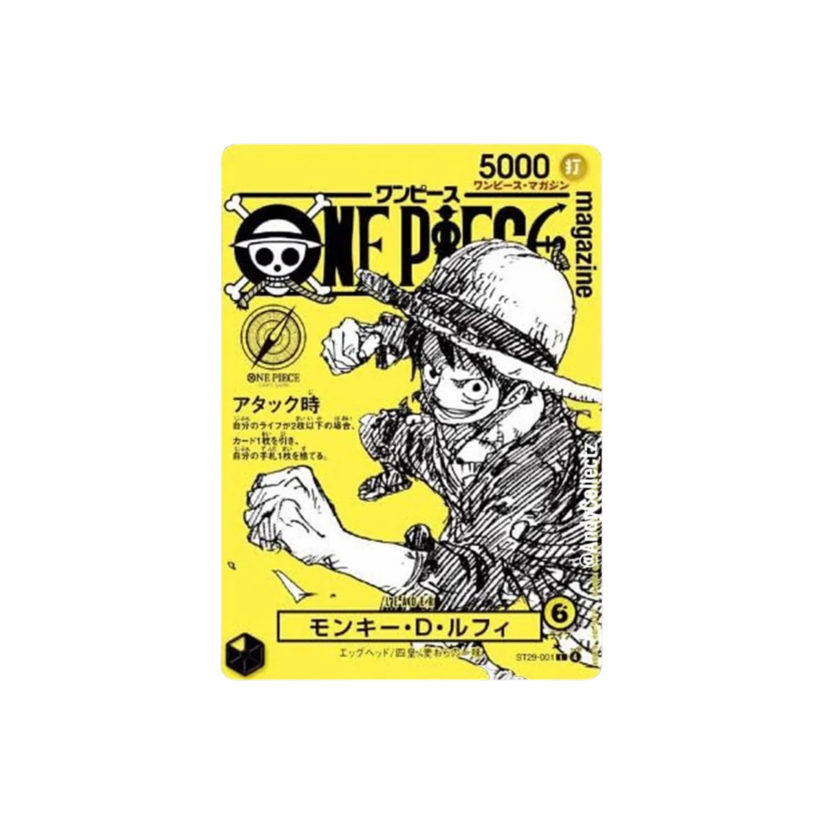 One Piece Card Game ST29-001 Magazine Vol.2 Promo "Monkey.D.Luffy"