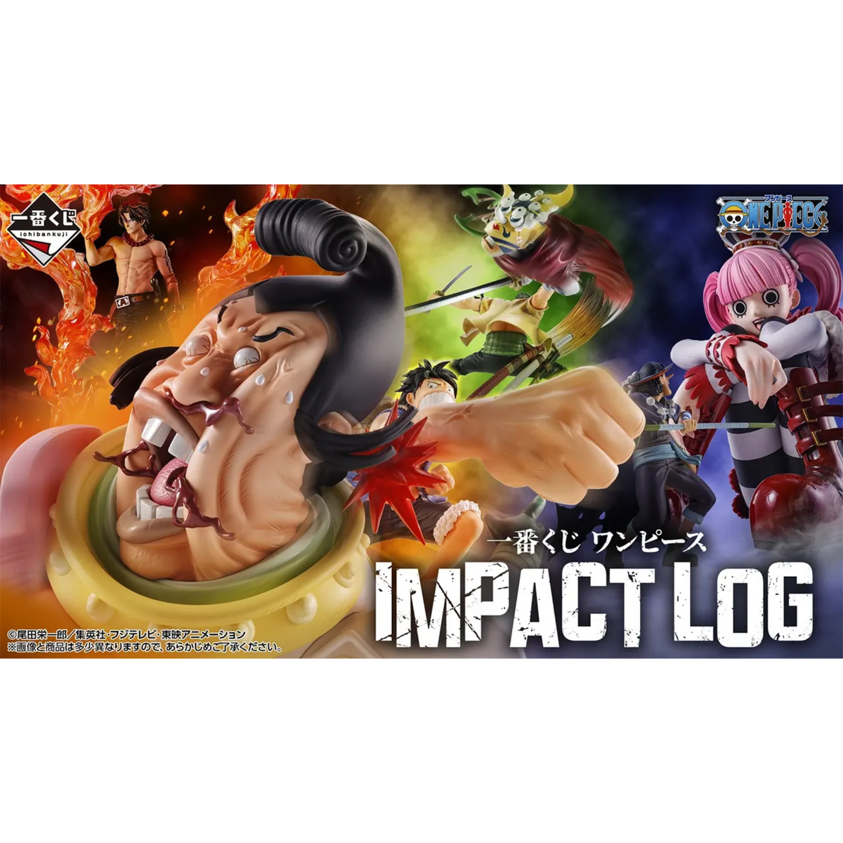 Ichiban Kuji ONE Piece Impact Log