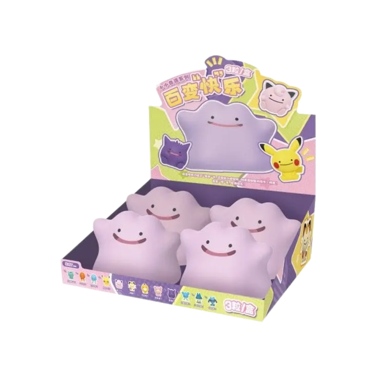 Funism x Pokemon 'Happy Ditto' Series Palmsize Wonders Blind Box
