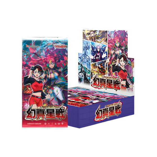 Cardfight!! Vanguard Booster Genma Seisen "[VG-DZ-BT13]" (Japanese)