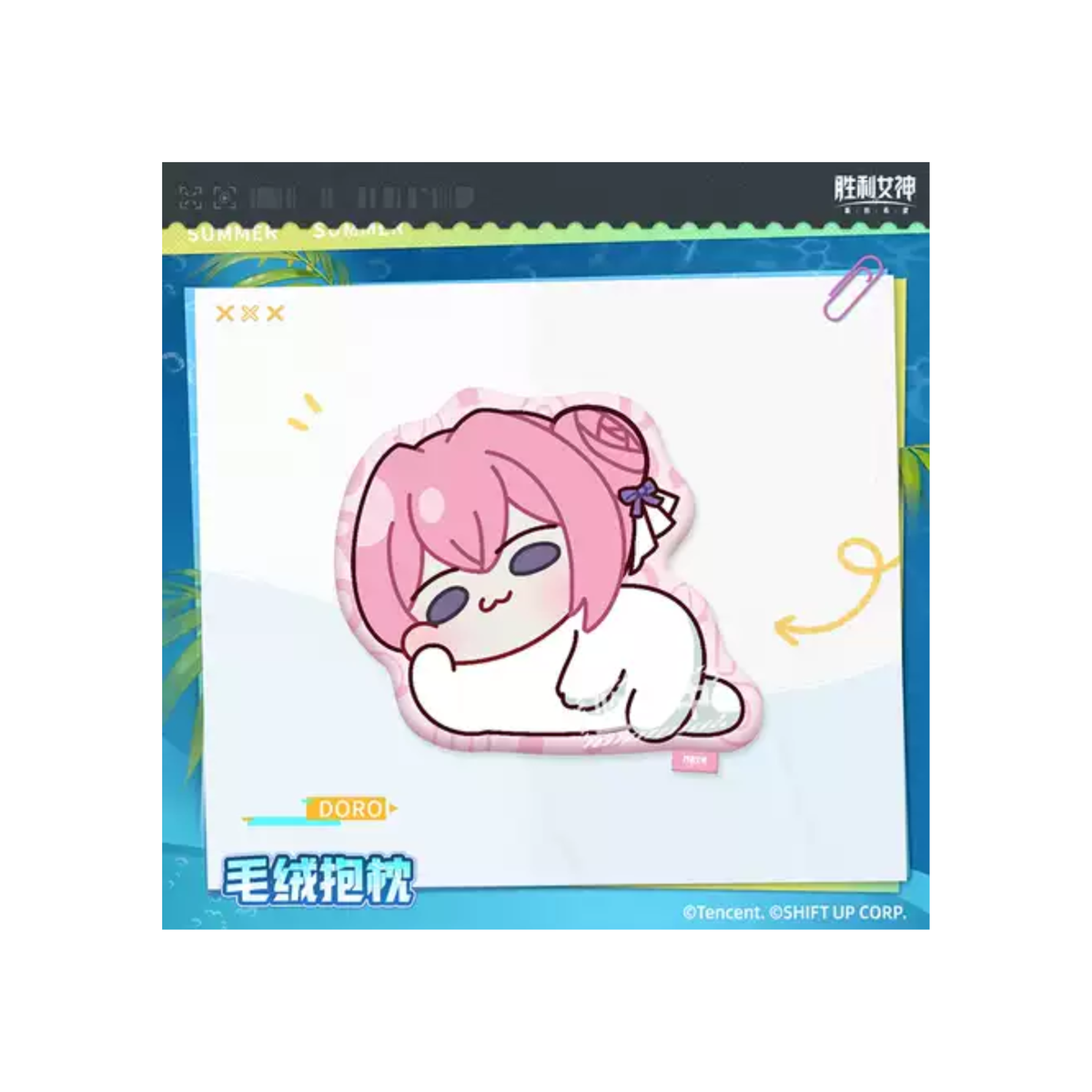 Goddess of Victory: Nikke "DORO Dorothy" Pillow