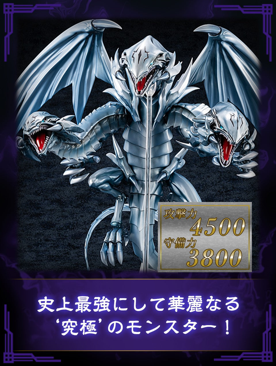 Yu-Gi-Oh! Duel Monsters Blue-Eyes Ultimate Dragon-Amakuni-Ace Cards & Collectibles